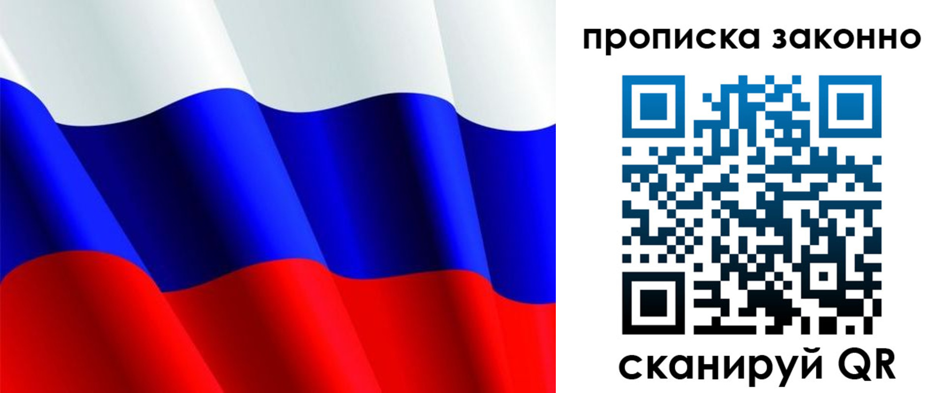временная регистрация поиск в Приволжске