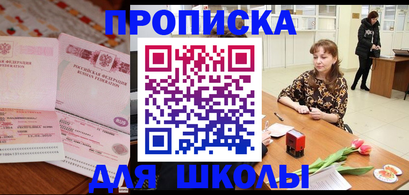 форма 3 в Приволжске