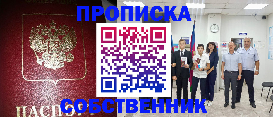 регистрация для школы в Приволжске